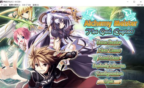 kamidori alchemy meister f95zone|Duality [v0.1.8] [Per .